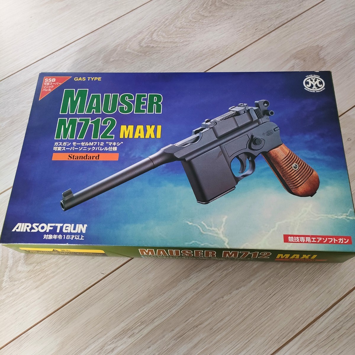 ponpo6969 マルシン モーゼル M712 マキシ ガスガン 現状品 ponpo6969