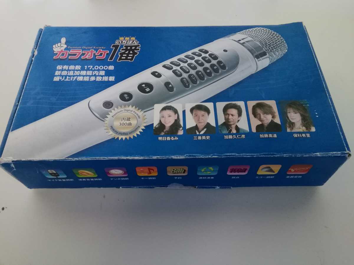 カラオケ一番 YK-3005 家庭用 カラオケ パーソナルカラオケマイク 300