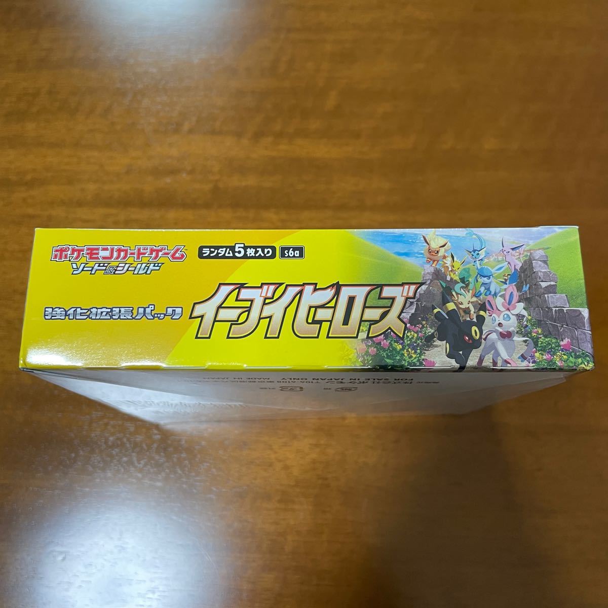 シュリンク付き 新品未開封 納品書付き】 ポケモンカードゲーム