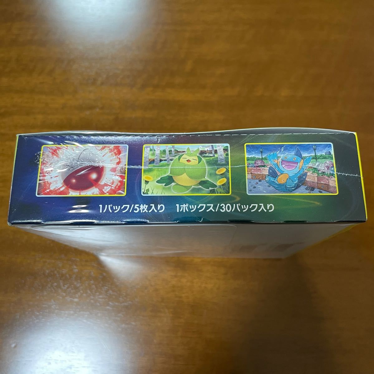 シュリンク付き 新品未開封 納品書付き】 ポケモンカードゲーム