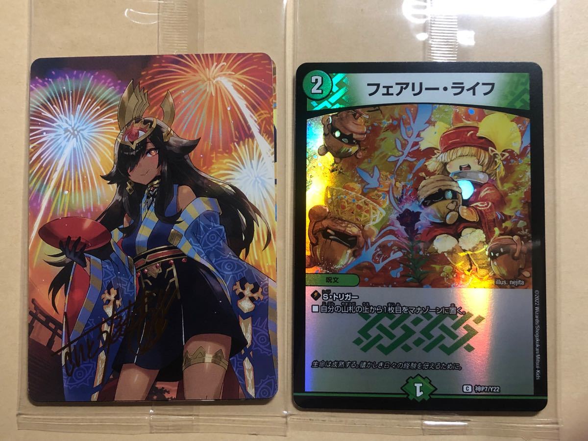 デュエマ ドラゴンサマー psa10 【まとめ不可】 デュエマ ドラゴン