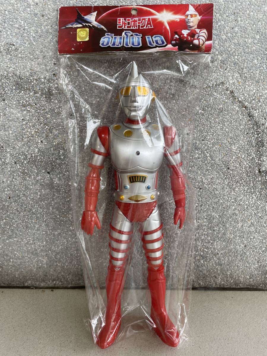 Yahoo!オークション - ジャンボーグA キングサイズ フィギュア チャイ