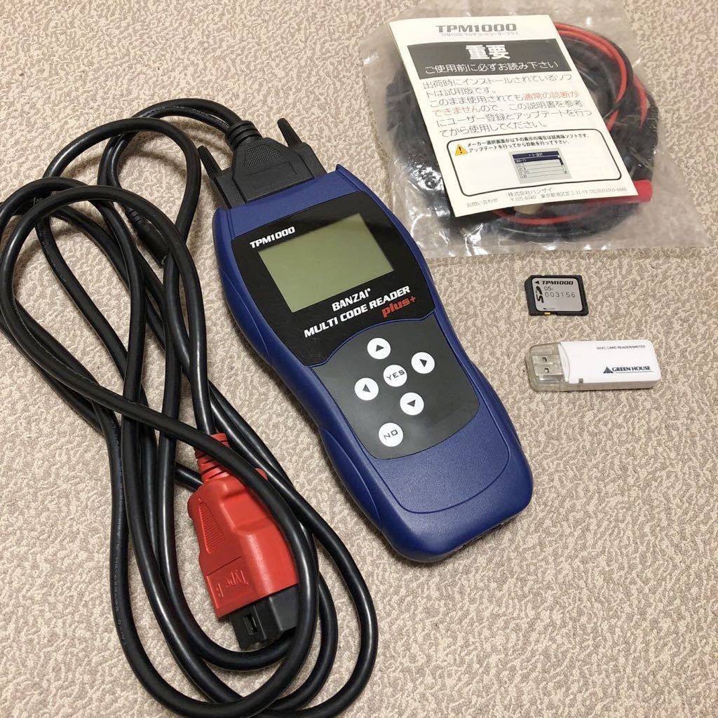 Yahoo!オークション - BANZAI 「バンザイ」スキャンツール 故障診断機