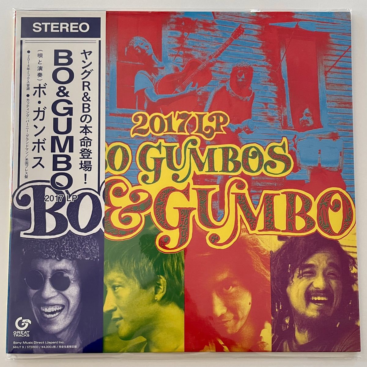 Yahoo!オークション - 美品 BO GUMBOS ボ・ガンボス BO&GUMBO 2017 LP