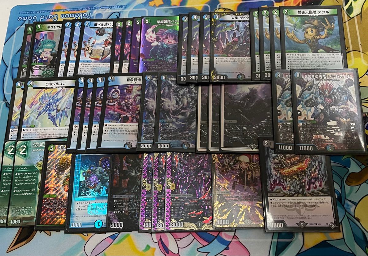 デュエルマスターズ アナカラージャオウガデッキ｜Yahoo!フリマ（旧