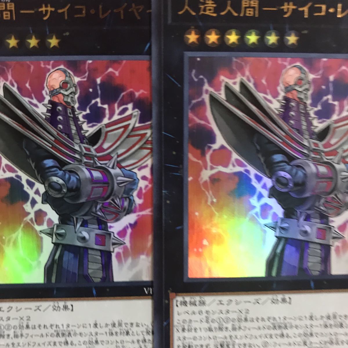 遊戯王【エスパー絽場再現 】サイコショッカーデッキ40枚｜Yahoo