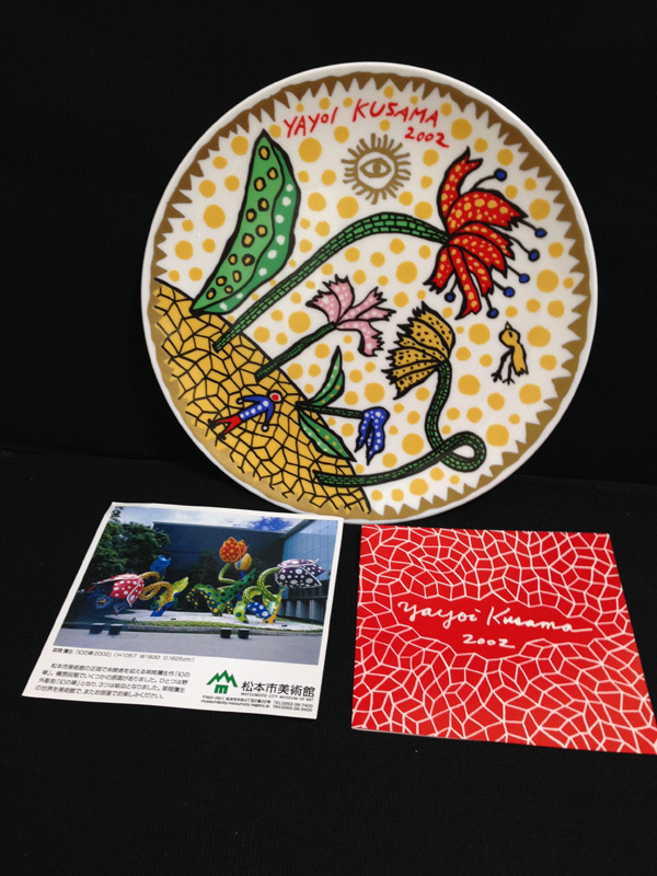 草間彌生1920年生まれ芸術家皿