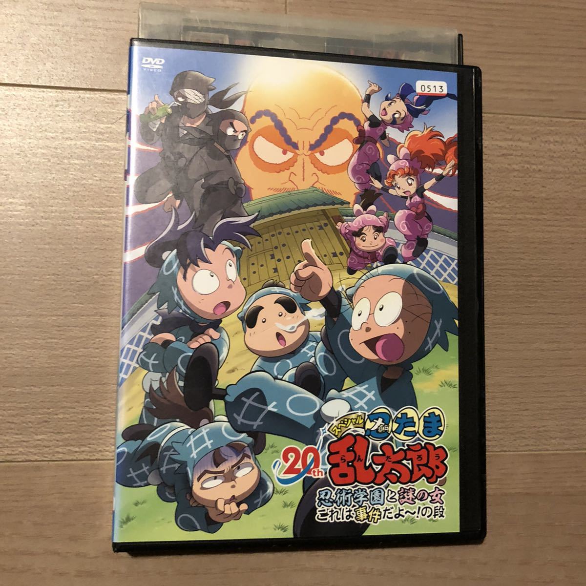 忍たま乱太郎 20年スペシャルアニメ 忍術学園と謎の女 これは事件だよ