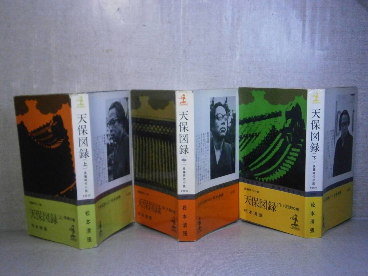 フロイト&ラカン事典 (shin