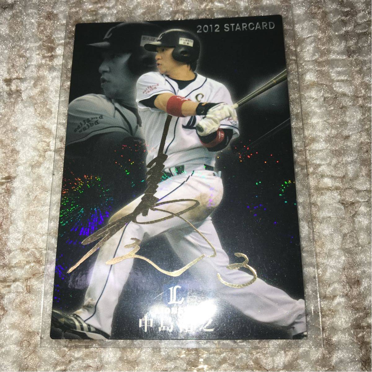 Yahoo!オークション - カルビー プロ野球チップス 中島裕之 金箔サイン