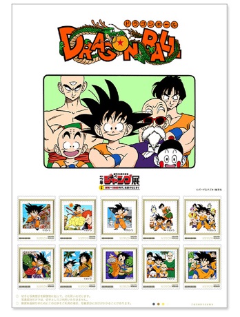 Yahoo!オークション - 【ラスト一点】新品 週刊少年ジャンプ ジャンプ