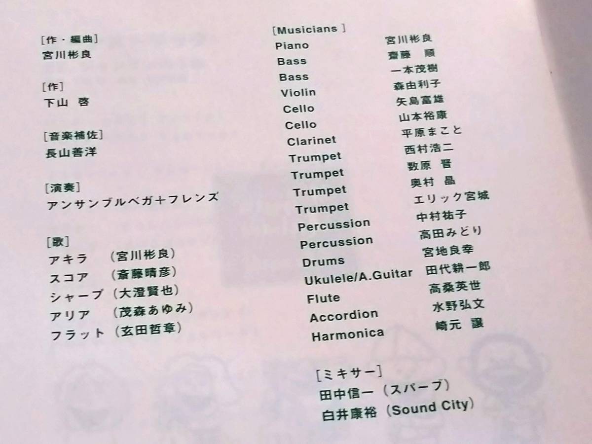 Yahoo!オークション - CD NHK ゆうがたクインテット 「you gotta Quin