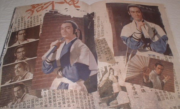 Yahoo!オークション - ラスト1 ブルース・リー／イギリス発行・SCRAPBO