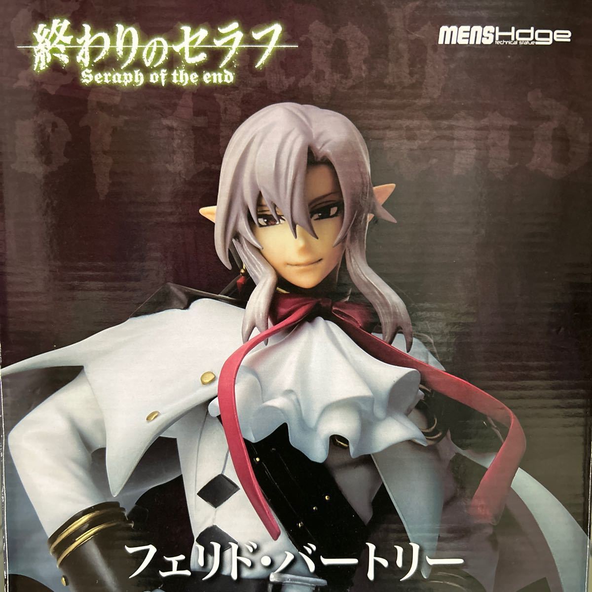 終わりのセラフ フェリド・バートリー フィギュア｜Yahoo!フリマ（旧