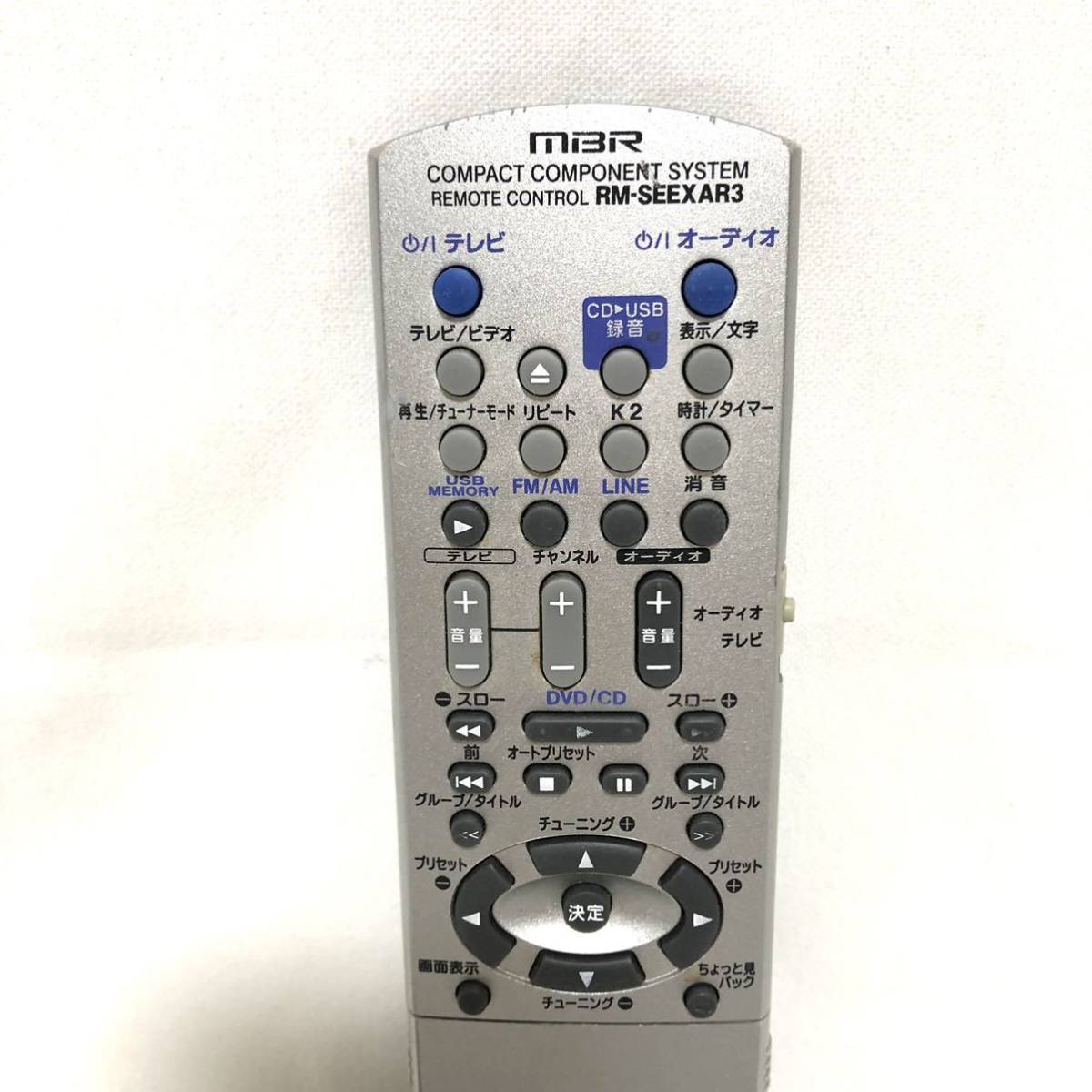 VICTOR リモコン RM-SEEXAR3 ウッドコーンDVDミニコンポ EX-AR7 用 CD