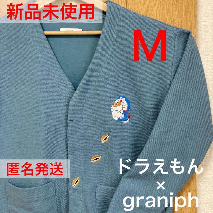 グラニフ ドラ焼きコロコロ ドラえもんコラボ カーディガン Mサイズ
