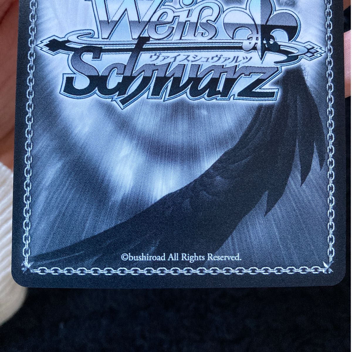 ヴァイスシュバルツ 宝鐘海賊団船長 宝鐘マリン サイン入り 美品