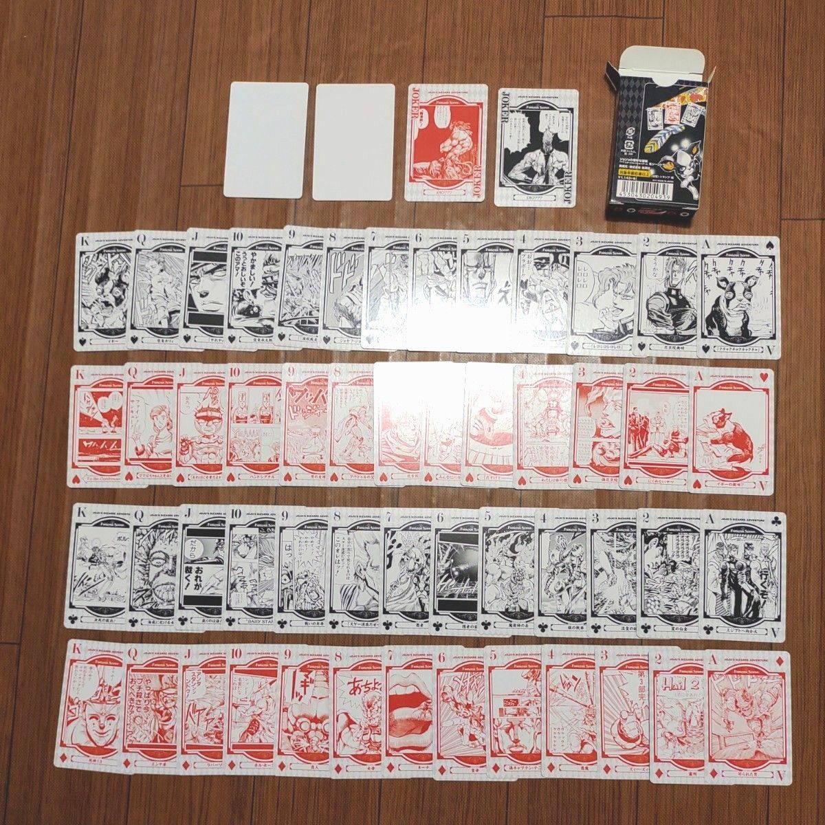 s*a様 ジョジョの奇妙な冒険 第3部 名シーン トランプ ジョジョ