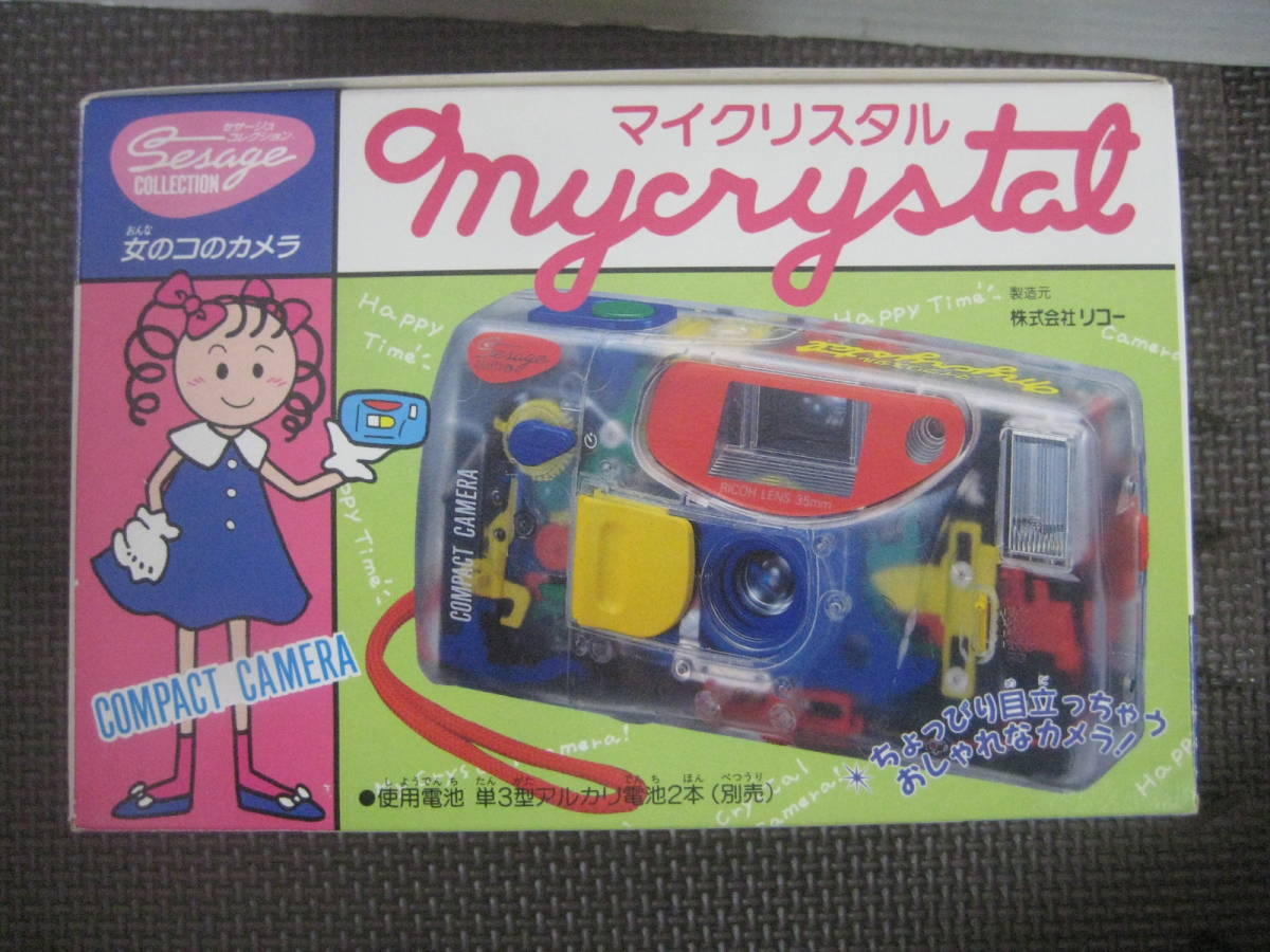 Yahoo!オークション - 未使用 セサージュ コレクション マイクリスタル