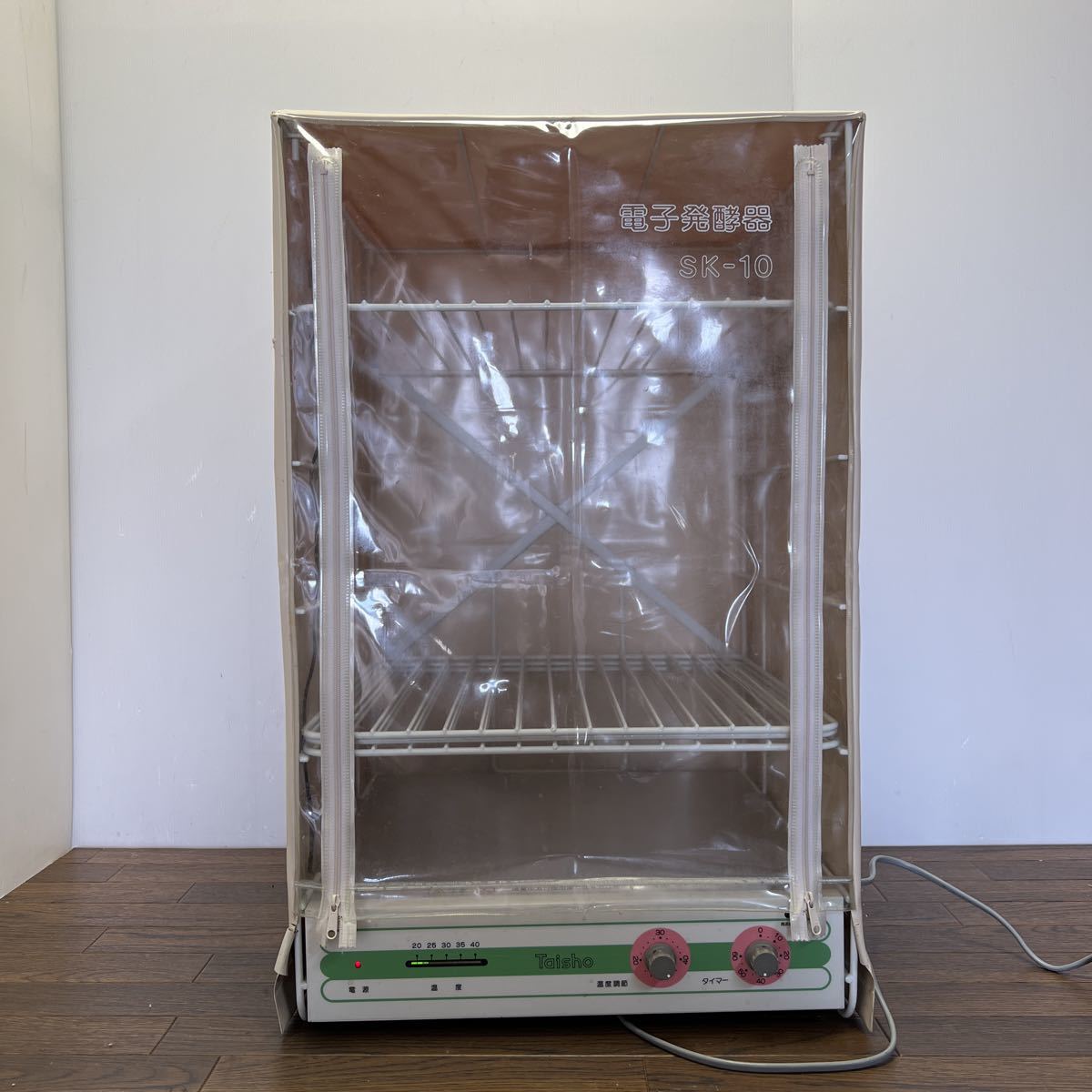 大正電機 電子発酵器 SK-10 パン発酵器 タイマー 温度調節 大正電機