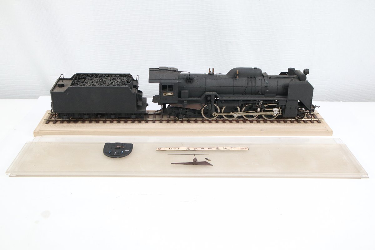 Yahoo!オークション - D51 蒸気機関車模型 1/42 スケール 鉄道模型 レ