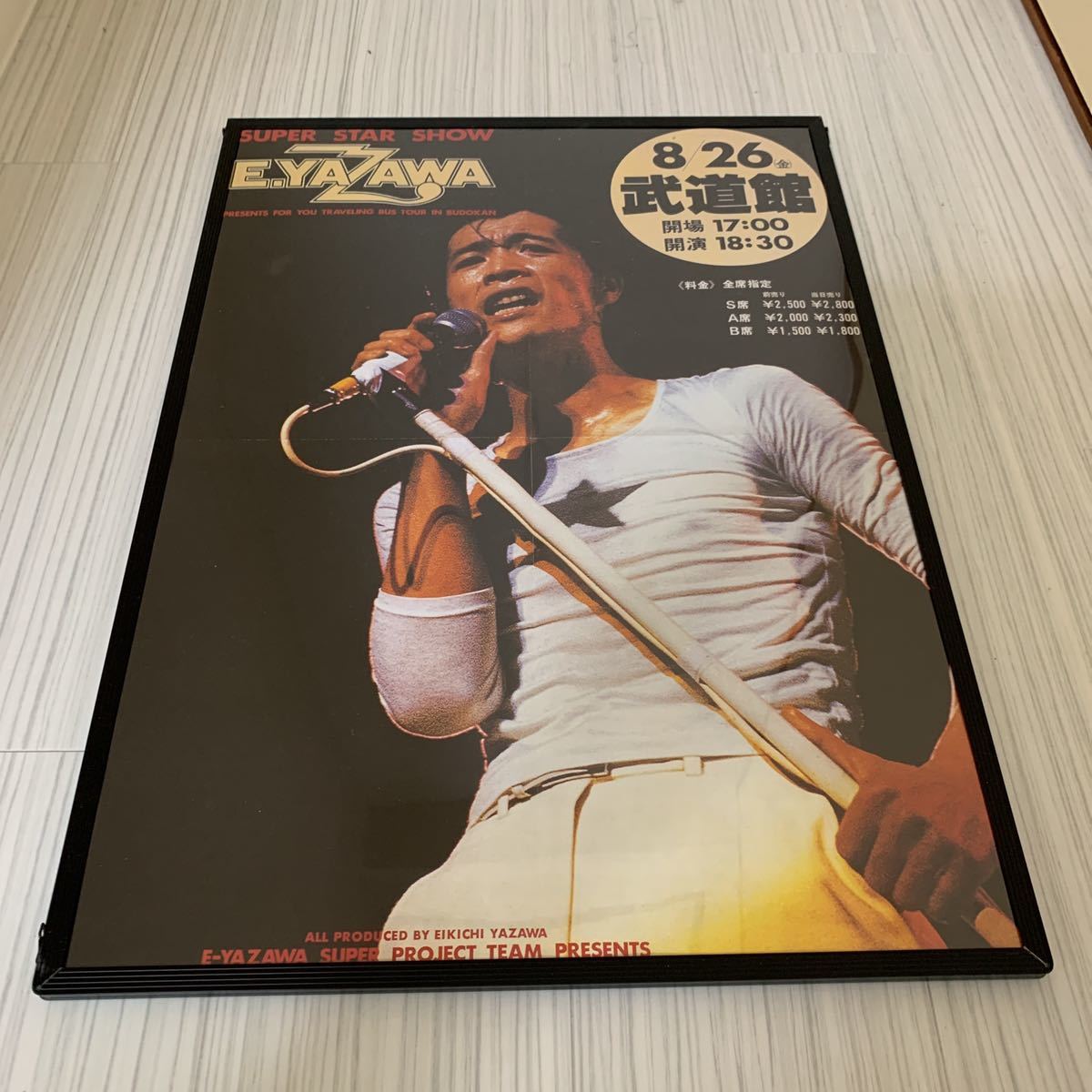 Yahoo!オークション - 矢沢永吉 ポスター A2サイズ 初日本武道館