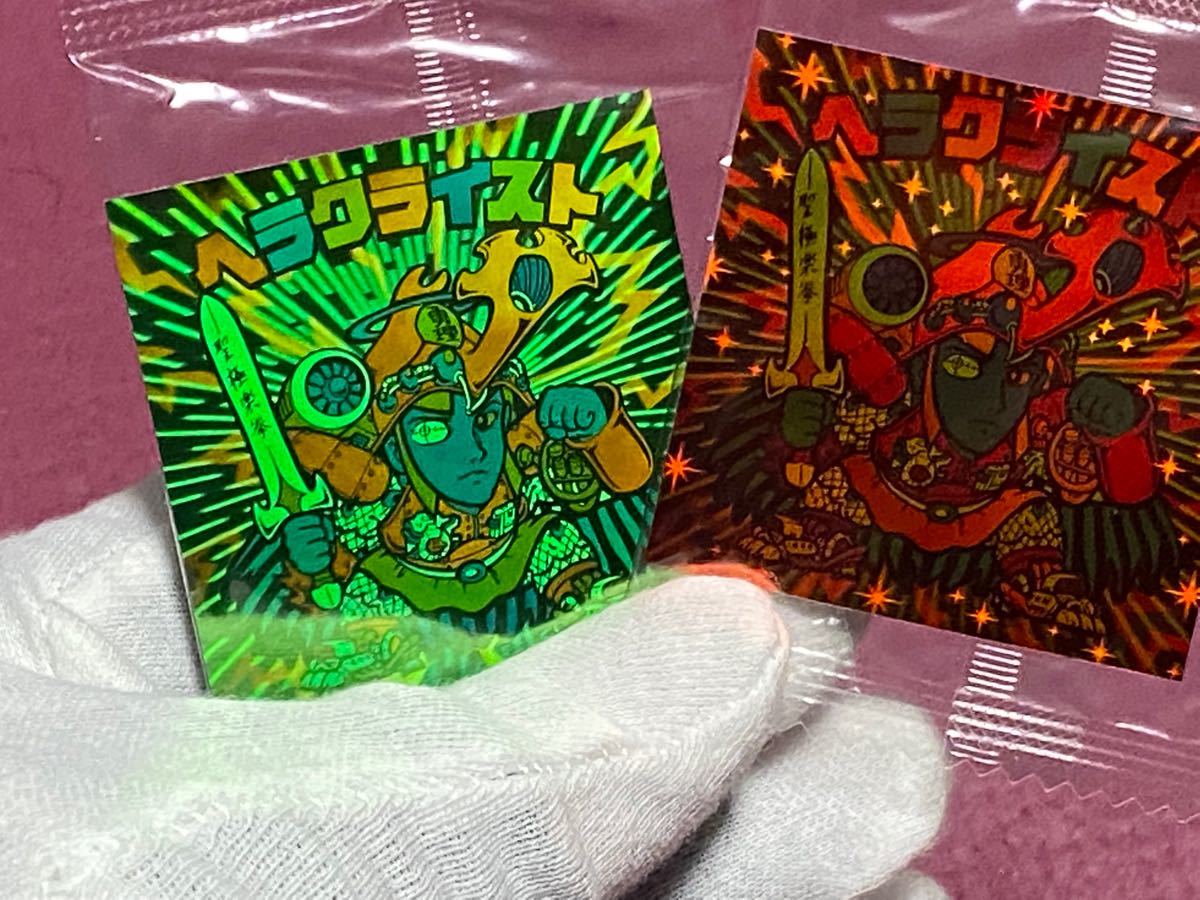 早いもの勝ち 激レア 未開封 セット ビックリマン ホロセレクション