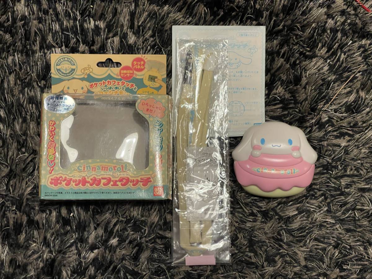 新品未使用】サンリオ シナモロール ポケットカフェタッチ【初回特典版