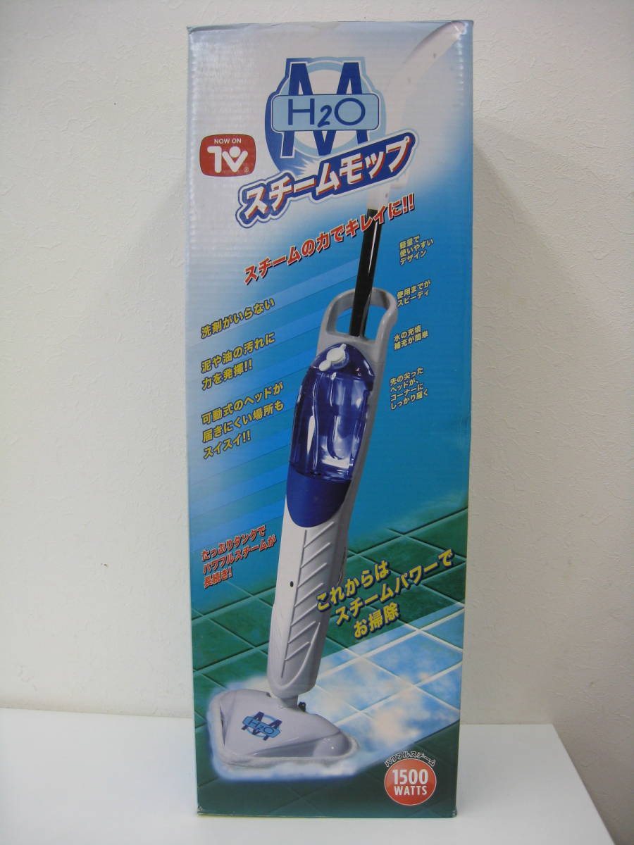 Yahoo!オークション - H2O スチームモップ 未使用品 未開封 大一商事