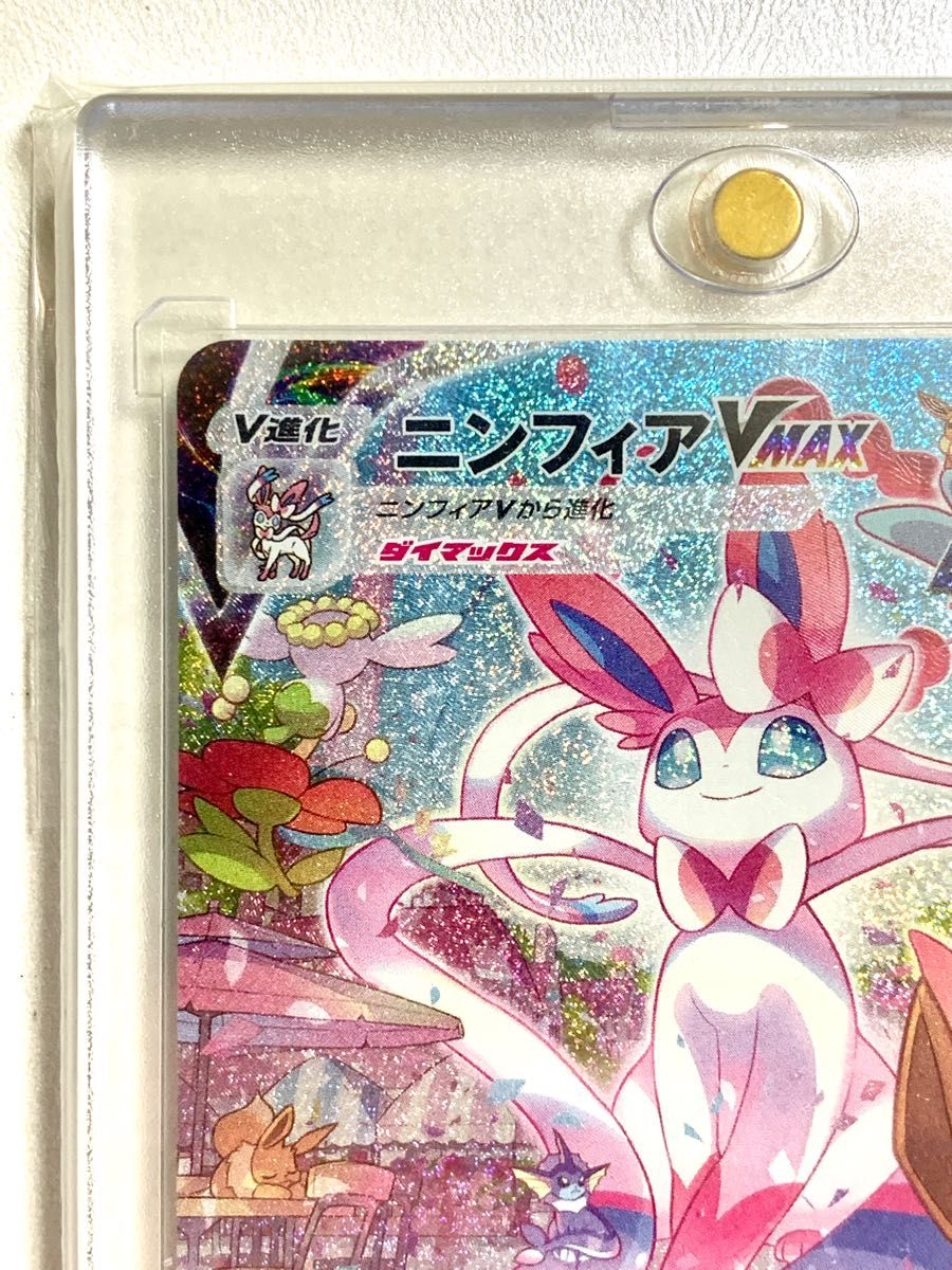 ニンフィア vmax sa イーブイ ヒーローズ BOX ポケモンカード hr