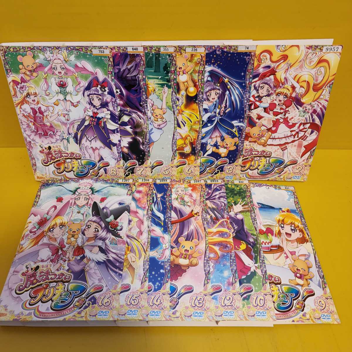 新品ケース 魔法使いプリキュア DVD 全16巻 セット「映画魔法つかい
