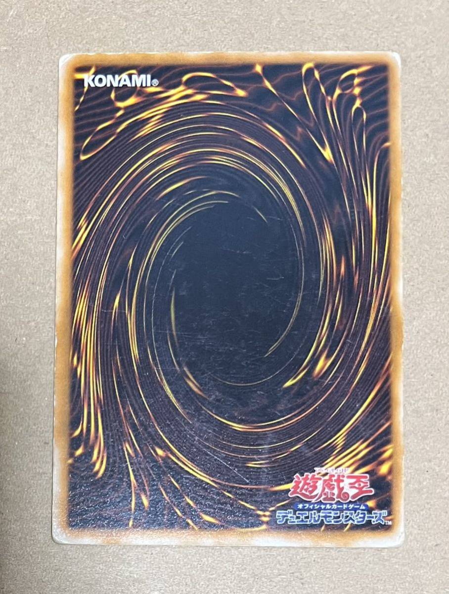 Yahoo!オークション - 遊戯王 剣の女王(レア) 初期 Vol.7 2000年 即決