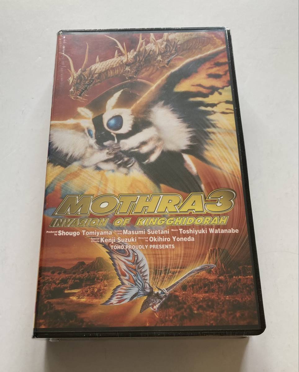 Yahoo!オークション - 【未開封】「モスラ3 キングギドラ来襲」VHS
