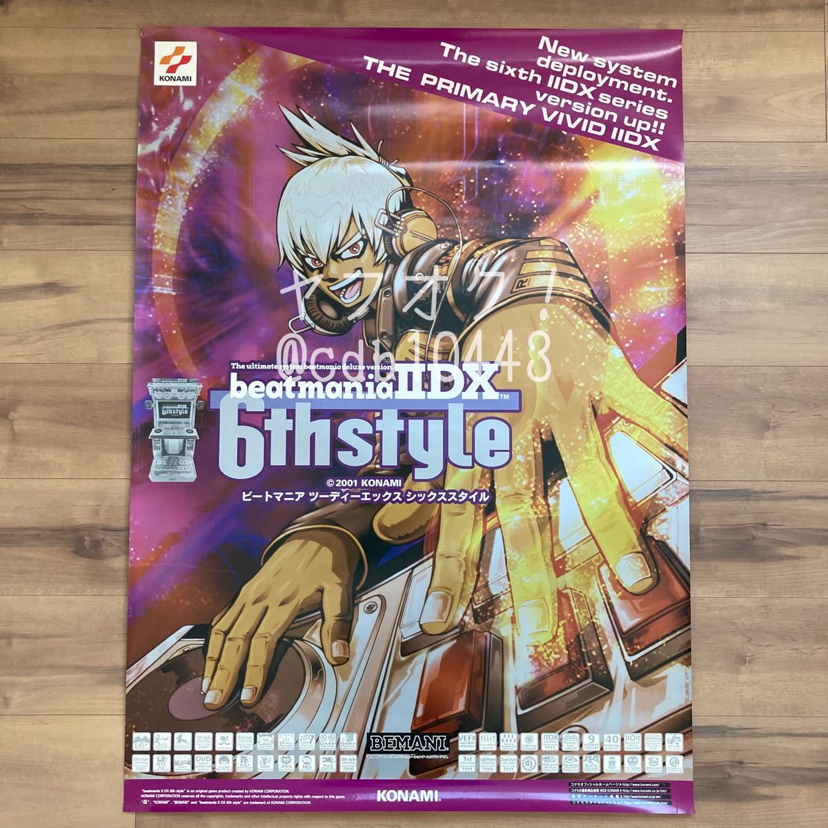 Yahoo!オークション - ビートマニア2DX 6thstyle B1サイズポスター ア