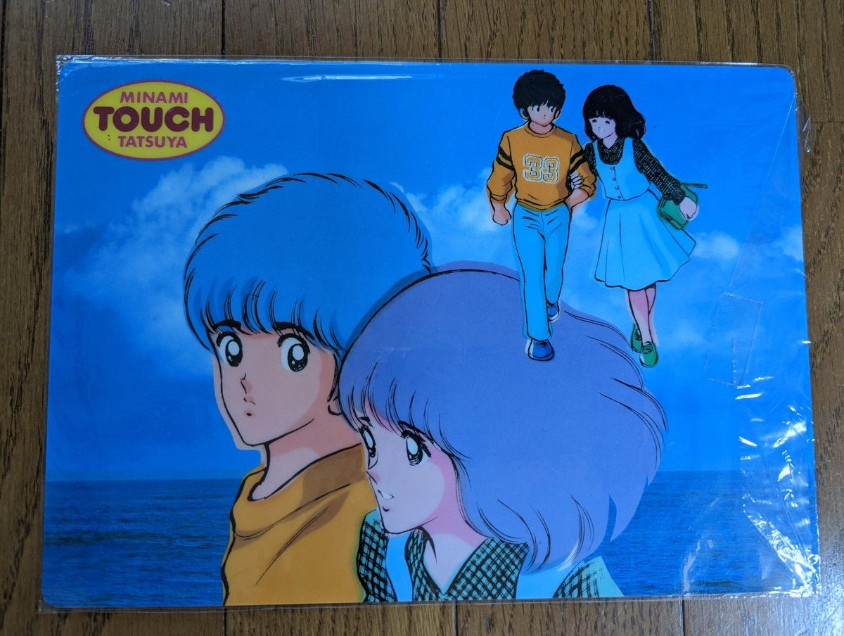 タッチ あだち充 下敷き 上杉達也 浅倉南｜Yahoo!フリマ（旧PayPayフリマ）