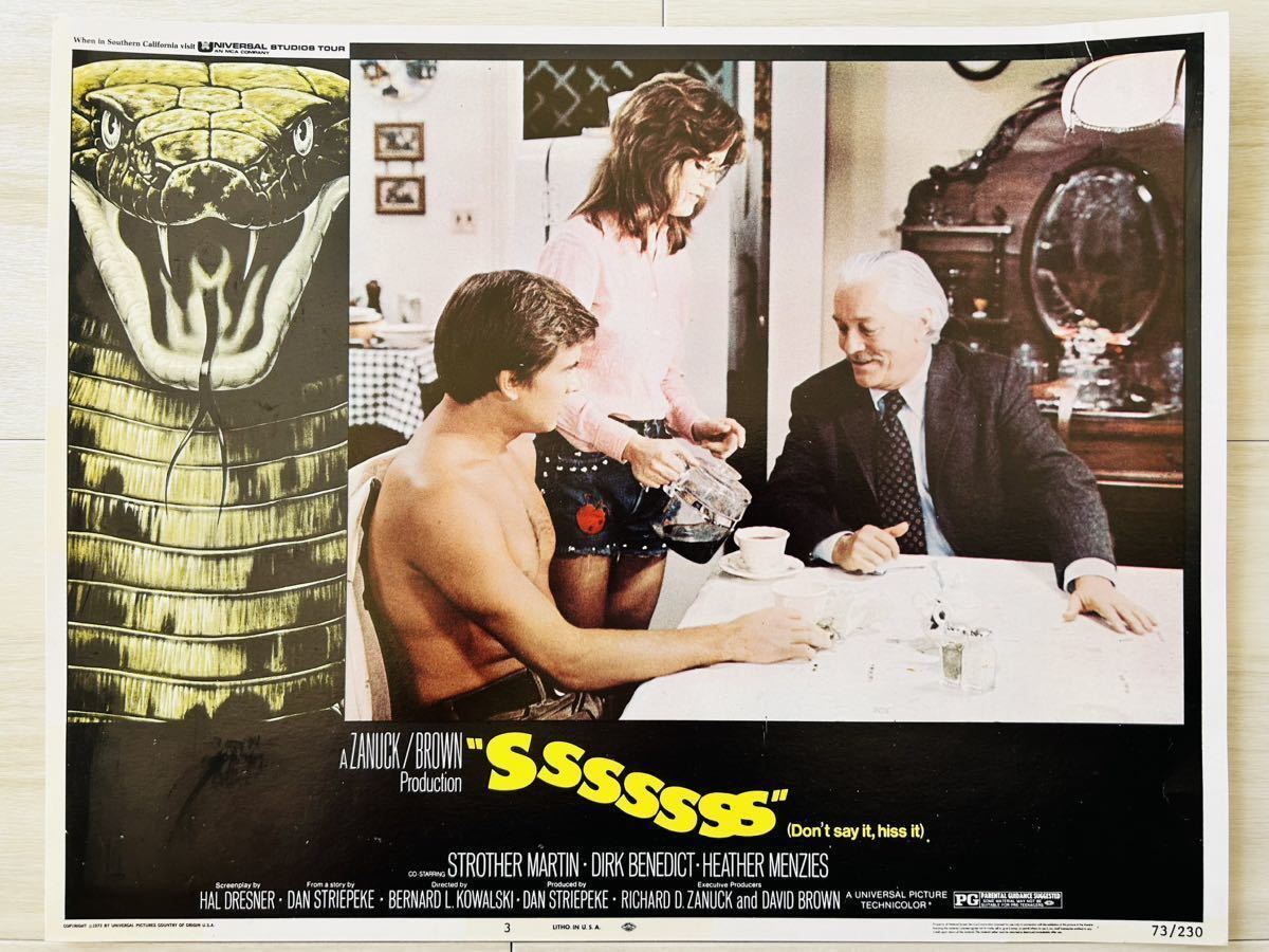 Yahoo!オークション - 「怪奇 吸血人間スネーク」② (1973) ロビーカー