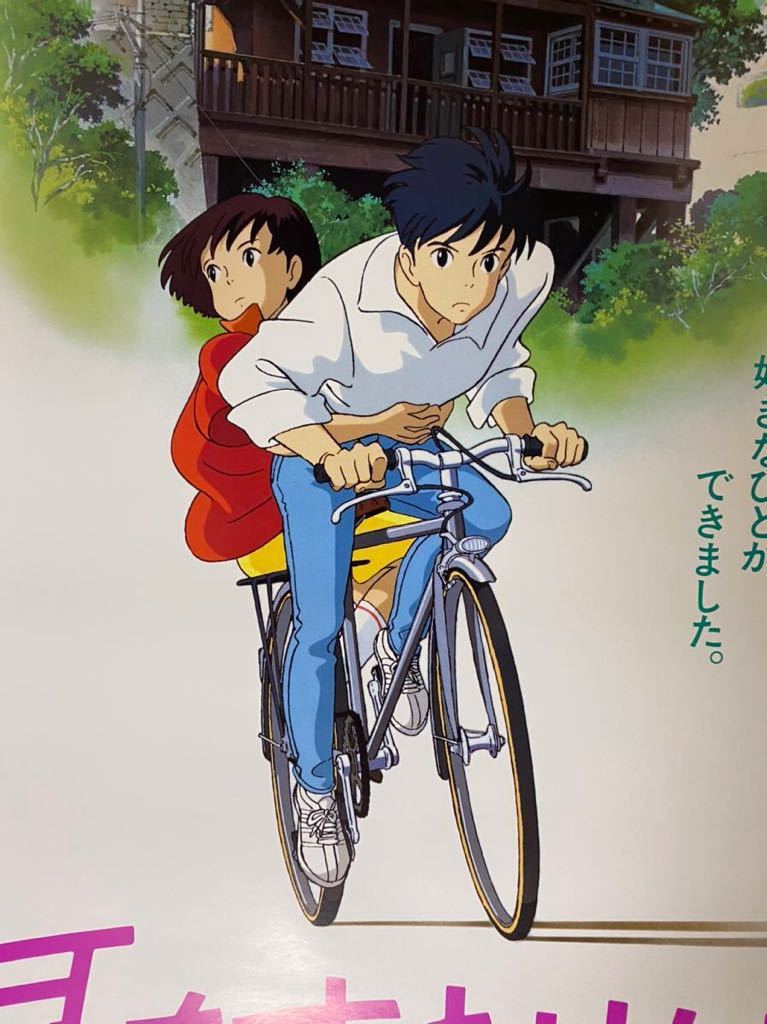 美品】ジブリ 耳をすませば 第1弾 第2弾 B2サイズ ポスター 宮崎駿