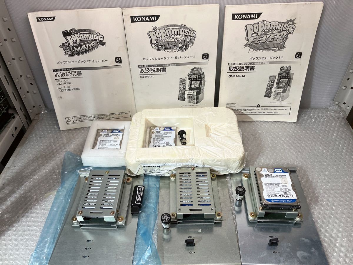 Yahoo!オークション - KONAMI ポップンミュージックHDD ドングル 取説