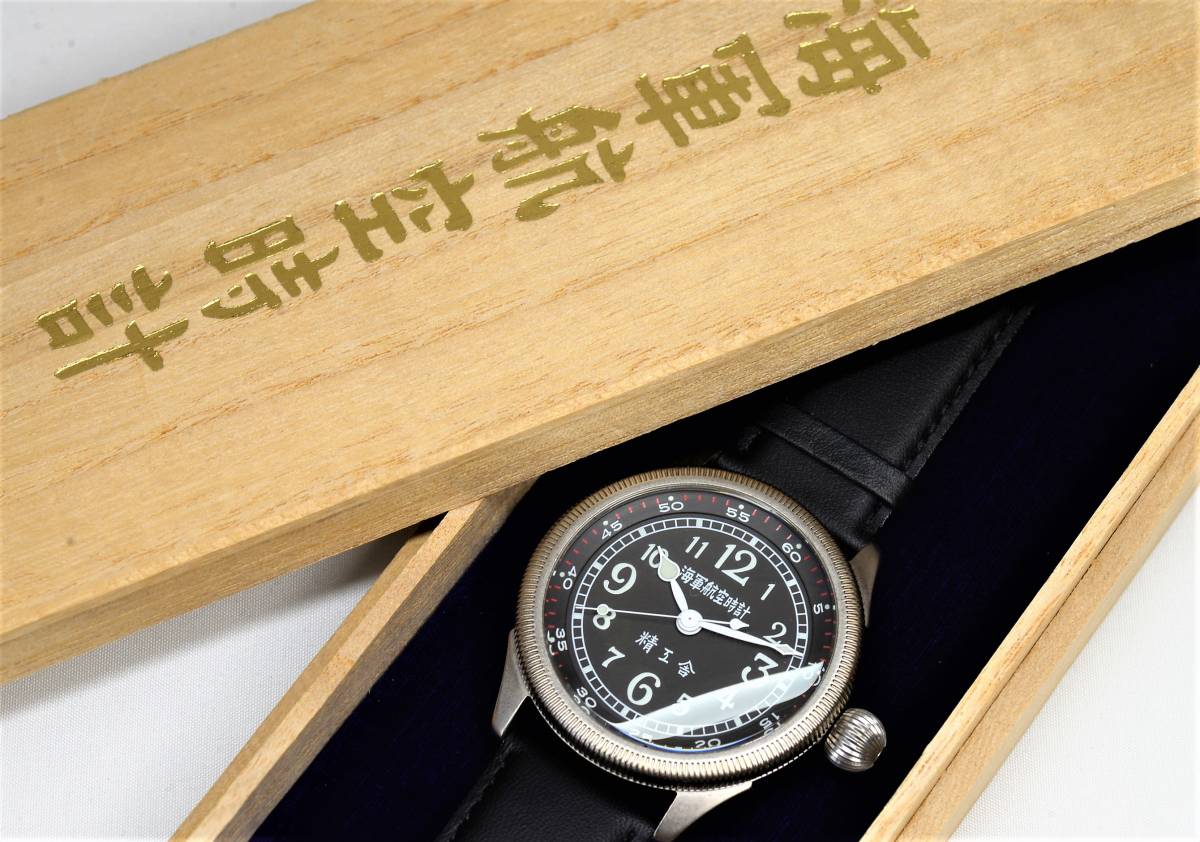 Yahoo!オークション - 精工舎 海軍航空時計 復刻版 自動巻 美品 イン