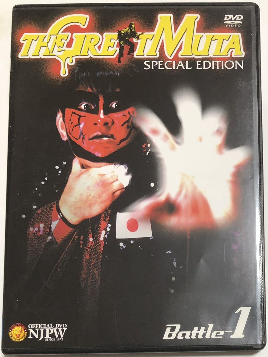Yahoo!オークション - ザ・グレート・ムタ スペシャルエディション DVD