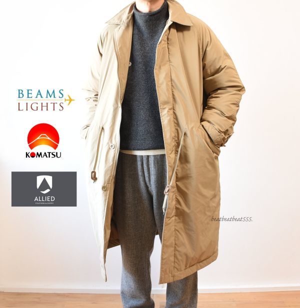 Yahoo!オークション - 2021A/W [ BEAMS LIGHTS ×KOMATSU小松マテーレ