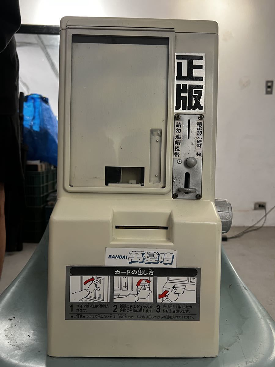 Yahoo!オークション - ドラゴンボール カードダス100 本体 筐体 自販機