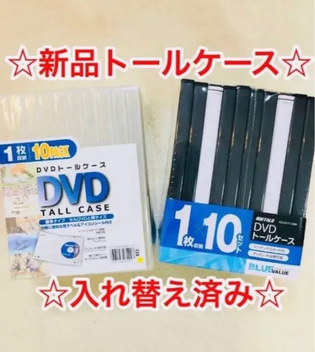 アンパンマン DVD 4本セット 劇場版 ケース付き｜Yahoo!フリマ（旧
