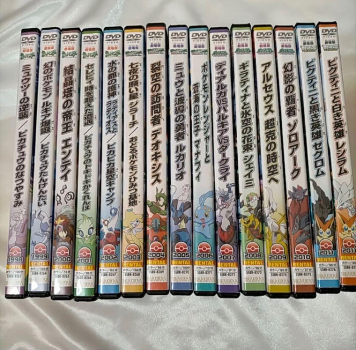 15本セット 全部新パッケージ版 劇場版ポケットモンスター DVD｜Yahoo