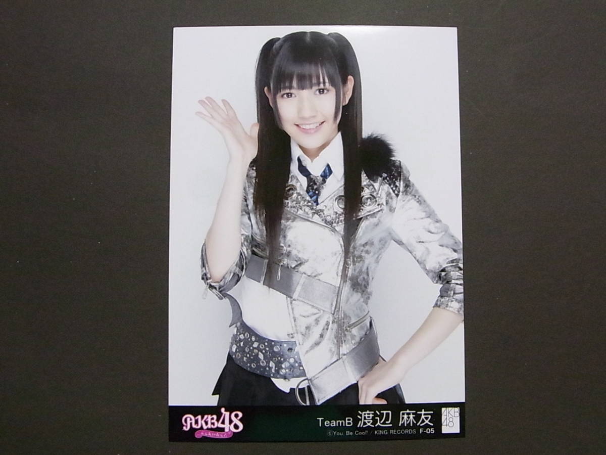 Yahoo!オークション - AKB48 渡辺麻友「ここにいたこと」劇場盤 特典生