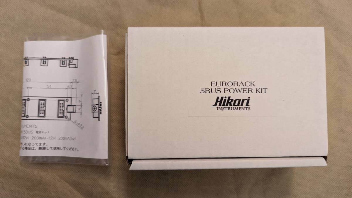 Yahoo!オークション - Hikari Instruments ユーロラック用電源キット 5