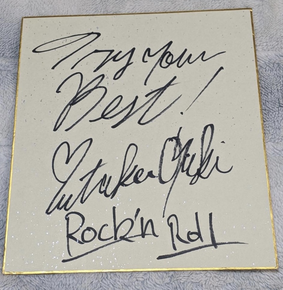 Yahoo!オークション - 尾崎 豊 直筆サイン色紙