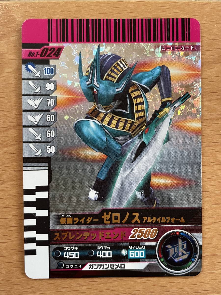 Yahoo!オークション - 仮面ライダーバトル ガンバライド 仮面ライダー