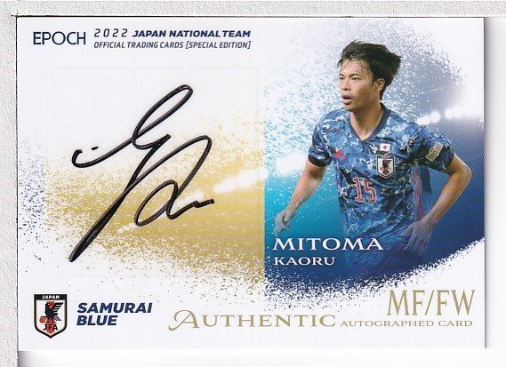 Yahoo!オークション - n11【2022 サッカー日本代表 スペシャルエディシ