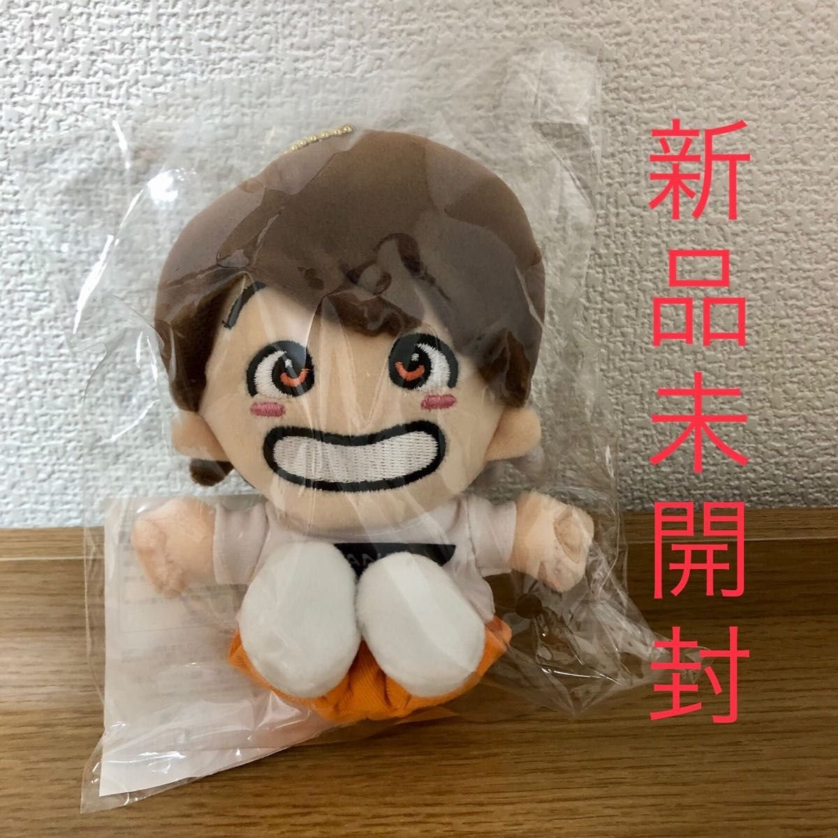 Aぇ group 福本大晴 ちびぬい【新品未開封】【カテゴリはおもちゃ